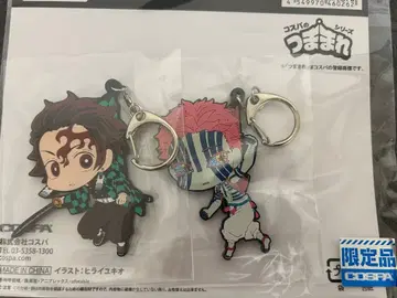 귀멸의 칼날 쯘마레 탄지로 아카자