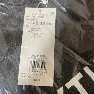 YTNIFNI 다크 그레이 스웨터 M 사이즈