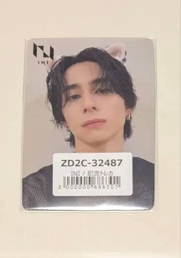 INI 니시 유니버셜 혜택 트레이딩 카드 나고야 돔