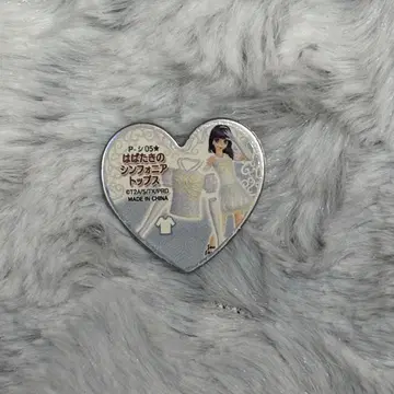 프리티 리듬 프리즘 스톤 날갯짓의 심포니아 상의