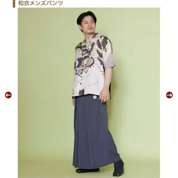 와모노야 카야 와이 남성 바지 GY KESHIZUMIIRO