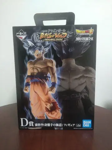 [미개봉] 제일복권 D상 손오공 (무의식의 극의) 피규어