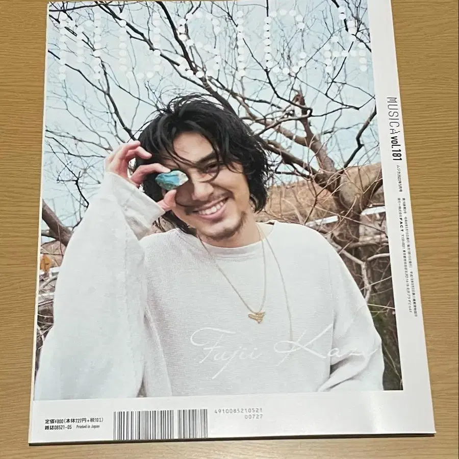 5번째 상품 이미지