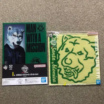 제일복권 MAN WITH I 클리어 파일 J 타월