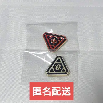 히프노시스 마이크 중왕구 기장 핀 배지