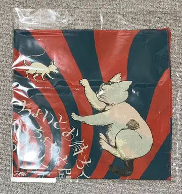 히구치 유코 손수건 영리한 쥐 보리스 잡화점