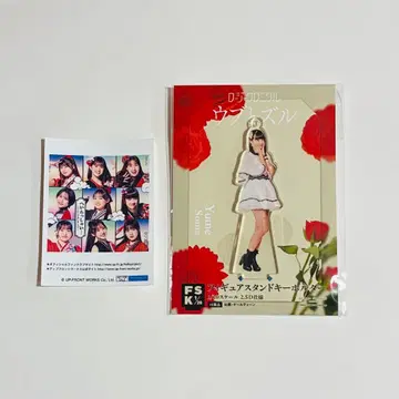 로지 크로니클 우부토즈루 소마 유가 fsk