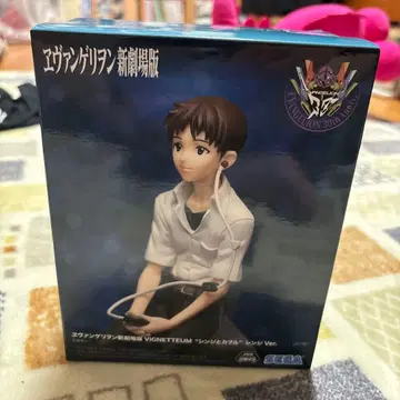 에반게리온 이카리 신지 VIGNETTEUM