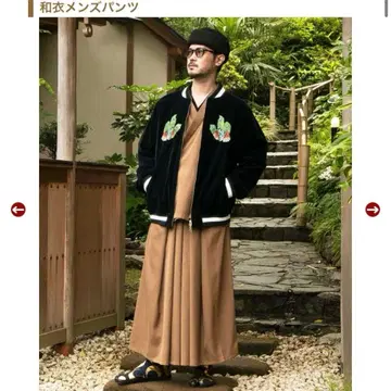 와모노야카야 와이 남성 바지 BR KOUZOME