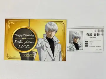 도쿄 구울 프린세스 카페 팝업 스토어