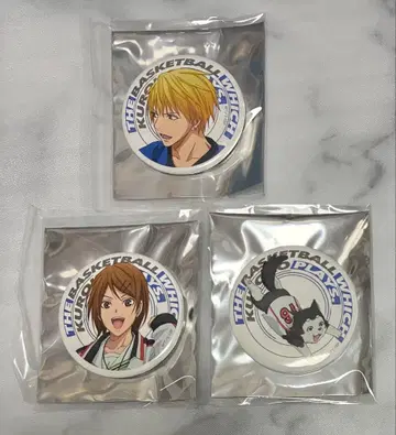 키세, 리코, 2호