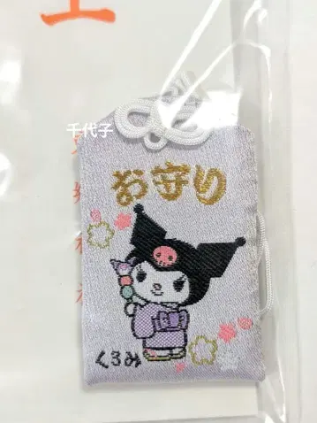 쿠로미짱 부적 일본풍 시리즈