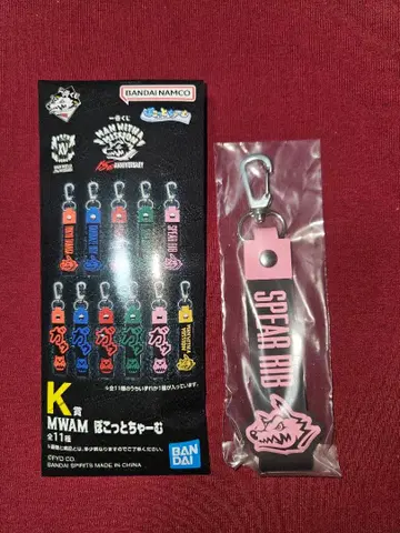 MAN WITH A MISSION 제일복권