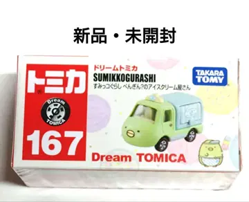 [ 새상품 ] 167 스미코구라시 펭귄?의 아이스크림 가게