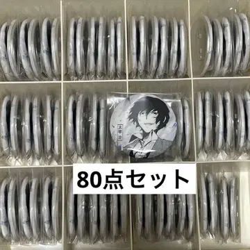 문호 스트레이독스 문스독 다자이 오사무 중국 한정판