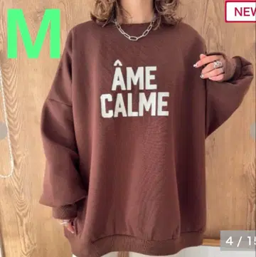 시마무라 mayo 속기모 로고 루즈 트레이닝복 M 브라운