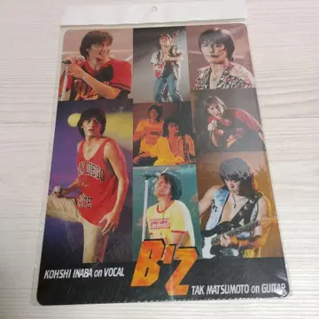 B'z 책받침