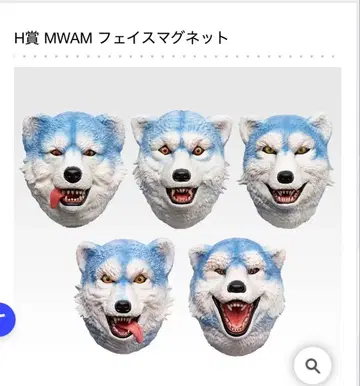 제일복권 MAN WITH A MISSION H상 페이스 마그넷 전 5종