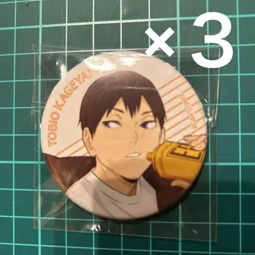 하이큐 캔뱃지 카게야마 토비오