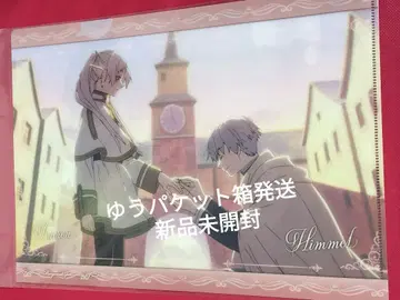 장송의 프리렌 프리렌&힘멜 클리어 파일 H 교토마후2024