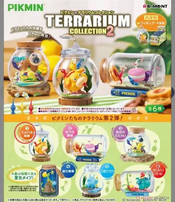 피크민 테라리움 컬렉션 2 믿음직한 파트너