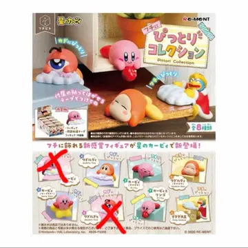 리멘트 별의 커비 테두리에 딱 붙는 컬렉션 후치피토