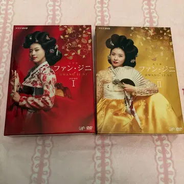 팬 지니 DVD I & II 세트 장근석
