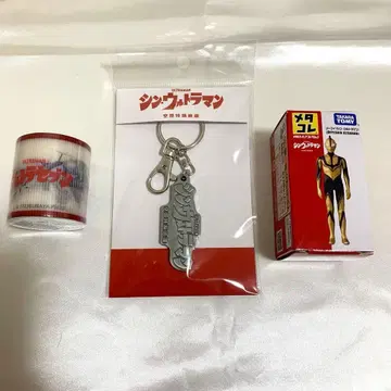 메타콜레 조피(신 울트라맨) 포함 3세트