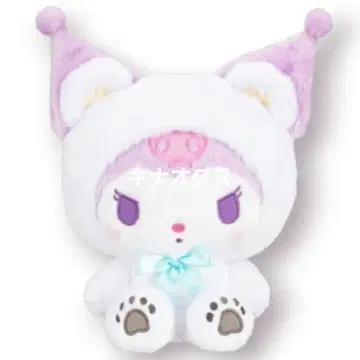 산리오 캐릭터즈 화이트 베어 인형 BIG 타입 쿠로미