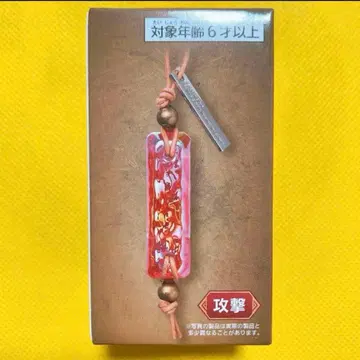 몬스터 헌터 와일즈 호석 키링 공격