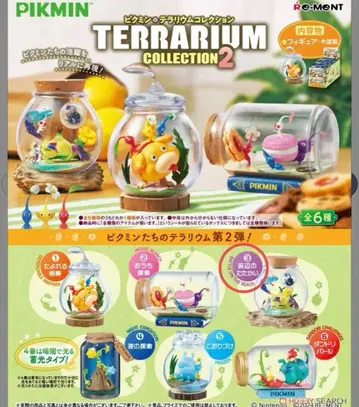 피크민 테라리움 컬렉션 2 해변의 싸움