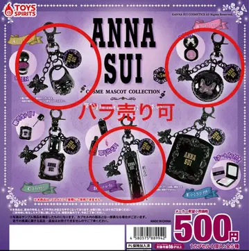 ANNA SUI 화장품 마스코트 컬렉션 키링 세트 3종