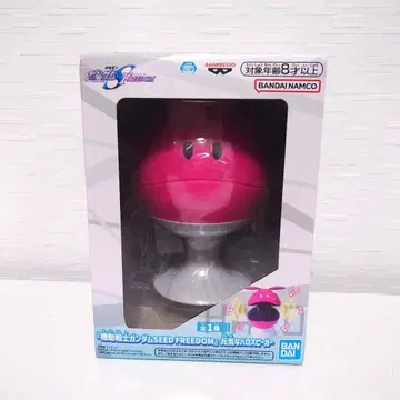 건담 SEED FREEDOM 할로 활기찬 할로 스피커 미개봉 새상품