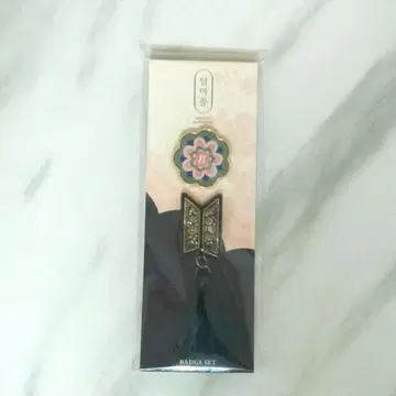 2021 BTS 달마준(DALMAJUNG) 배지 세트