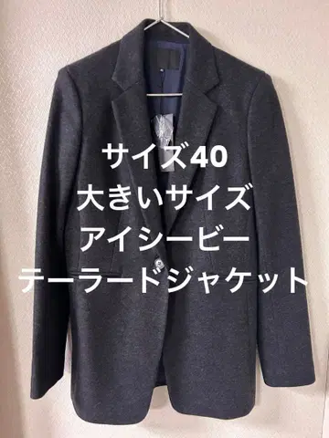 아이씨비 테일러드 자켓