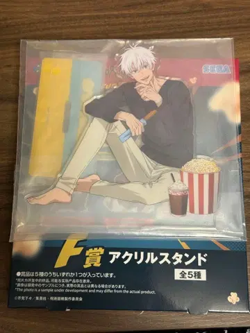 세가 럭키 쿠지 주술회전 F상 아크릴 스탠드 고죠 사토루
