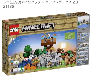 레고 마인크래프트 21135
