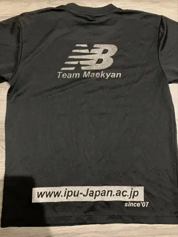 IPU 셔츠