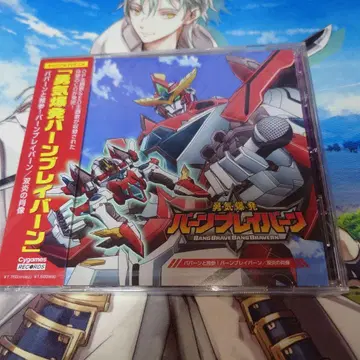 용기 폭발 번 브레이번 OP 바바바바밤 하고 등장! 번 브레이번