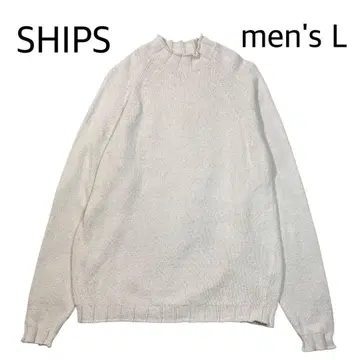 [ men's L ] SHIPS 코튼 니트 모크넥 베이지
