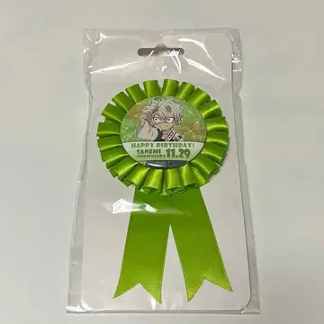 귀멸의 칼날 ufotable 시나즈가와 사네미 탄생제 로제트 벌스데이