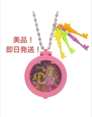 빛나는 완구 라푼젤