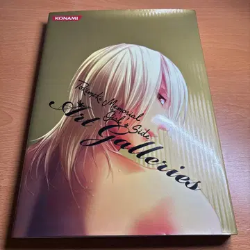 두근두근 메모리얼 걸즈 사이드 3 아트 갤러리