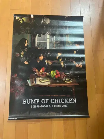 BUMP OF CHICKEN 포스터 베스트 앨범 구매 혜택 2013