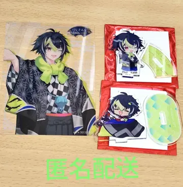 니지산지 이나미 라이 스이파라