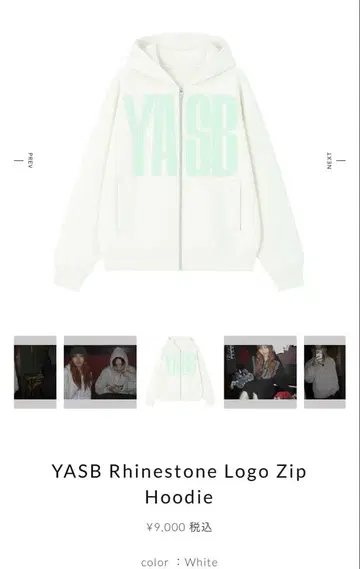 YOASOBI 집업 후드티 화이트 L