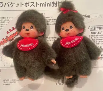 몬치치 키체인 미니 남아 여아