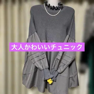 그레이 세련된 튜닉