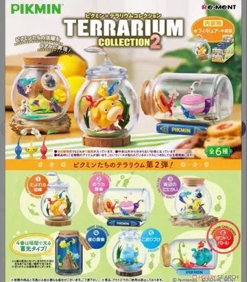 피크민 리멘트 테라리움 컬렉션 2 댄디 배틀