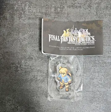 파이널 판타지 택틱스 아크릴 블록 람자 A